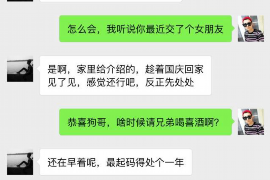 衡阳专业要账公司如何查找老赖？